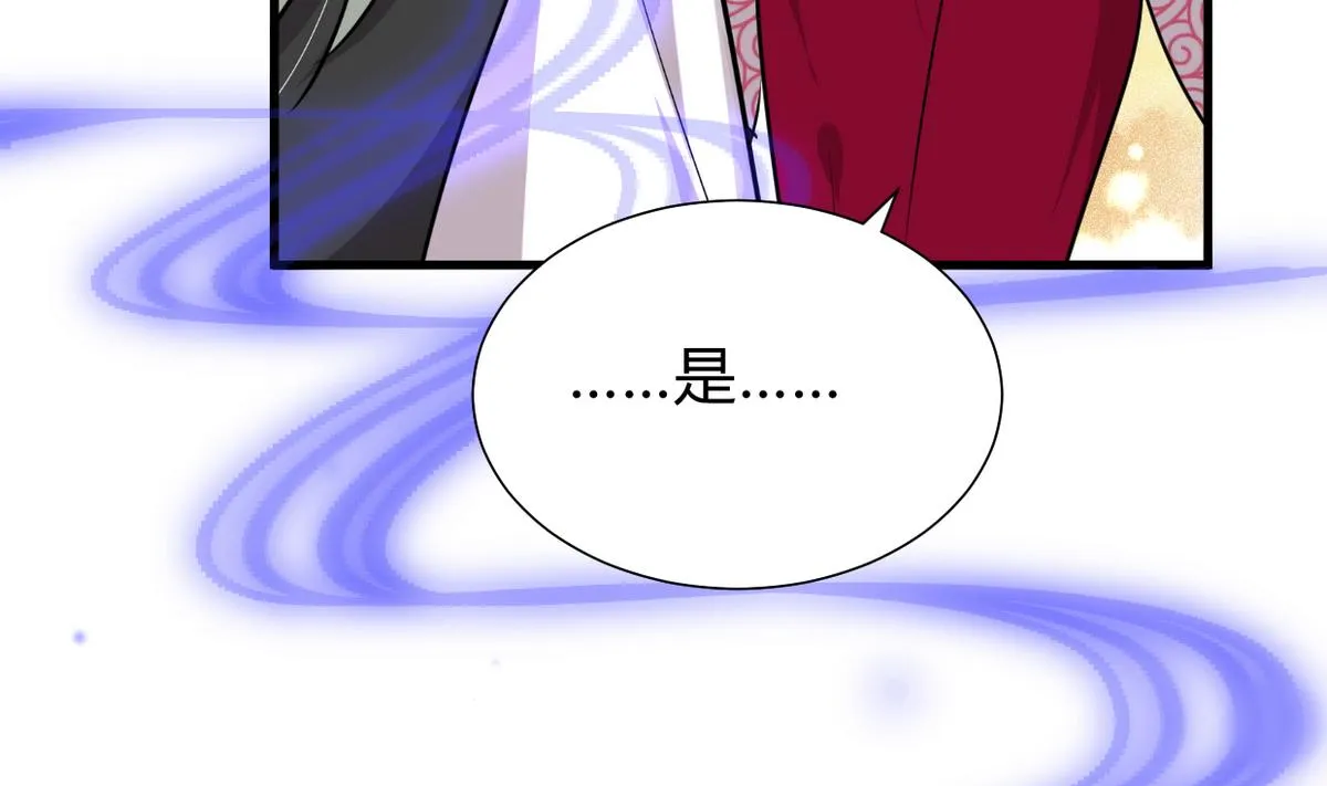 第272话 真假难辨 第13页