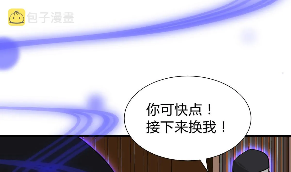 第272话 真假难辨 第14页