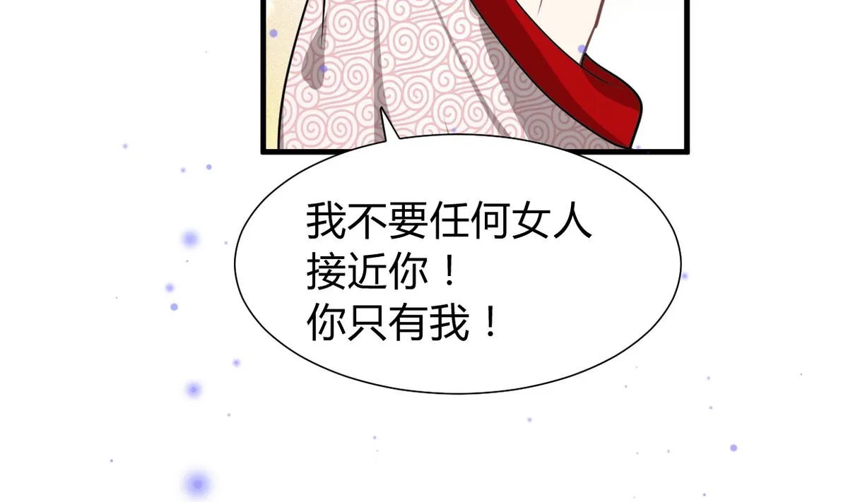 第272话 真假难辨 第19页