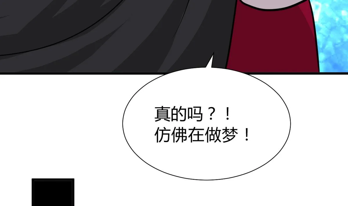 第272话 真假难辨 第23页