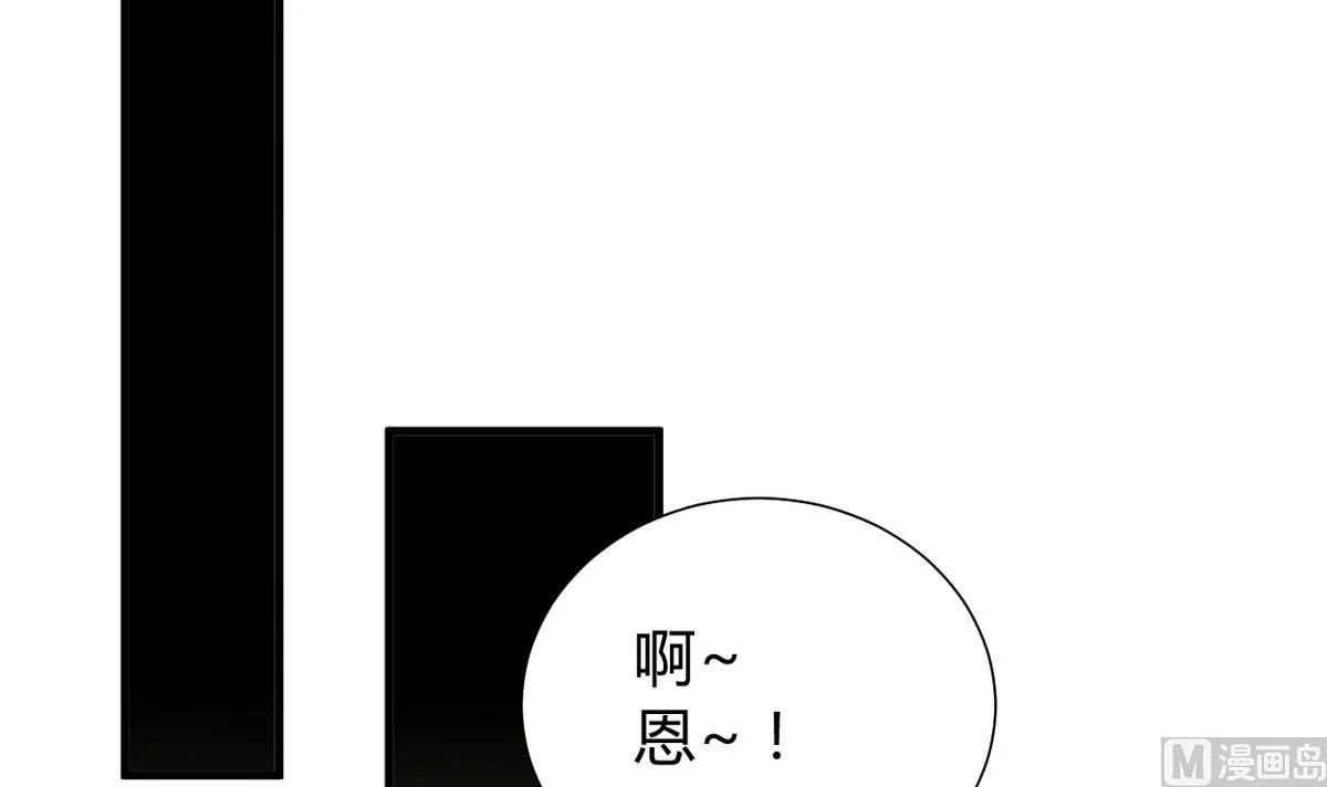 第272话 真假难辨 第24页