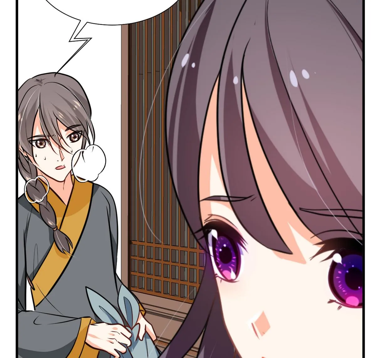 第272话 真假难辨 第38页