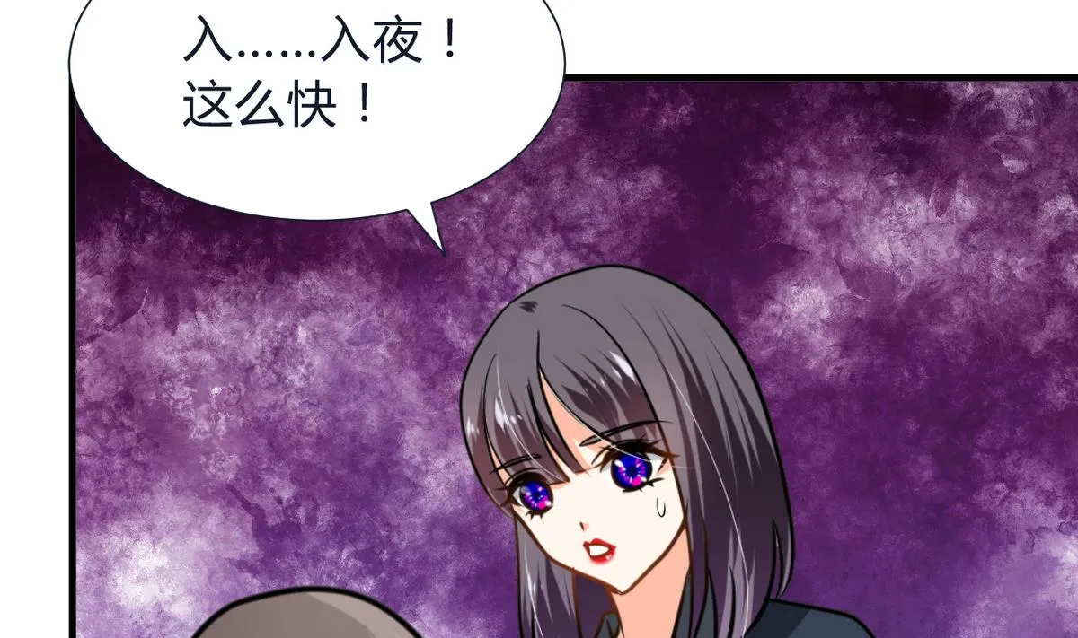 第272话 真假难辨 第47页
