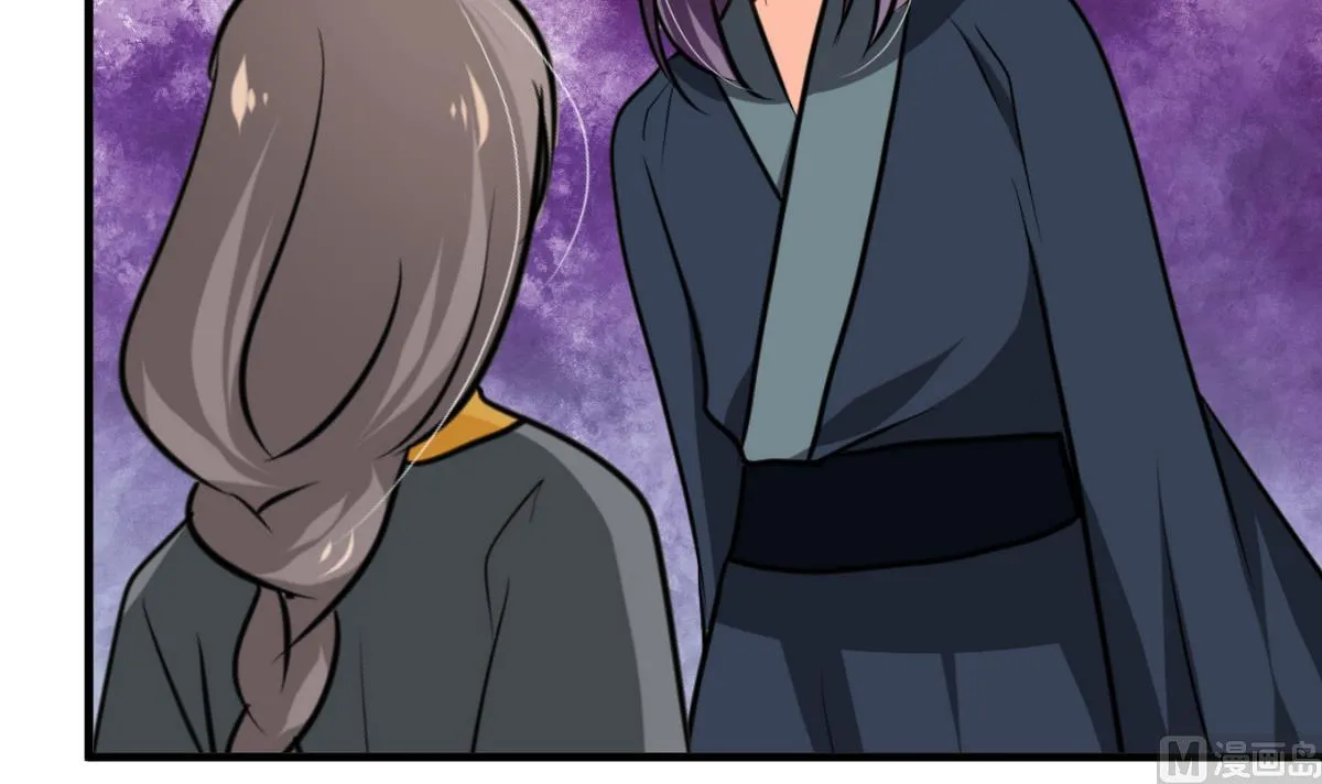 第272话 真假难辨 第48页