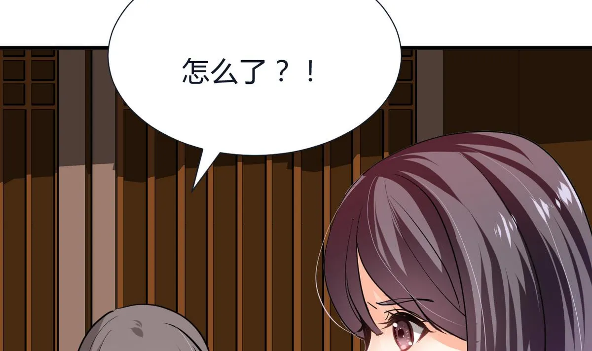 第272话 真假难辨 第50页