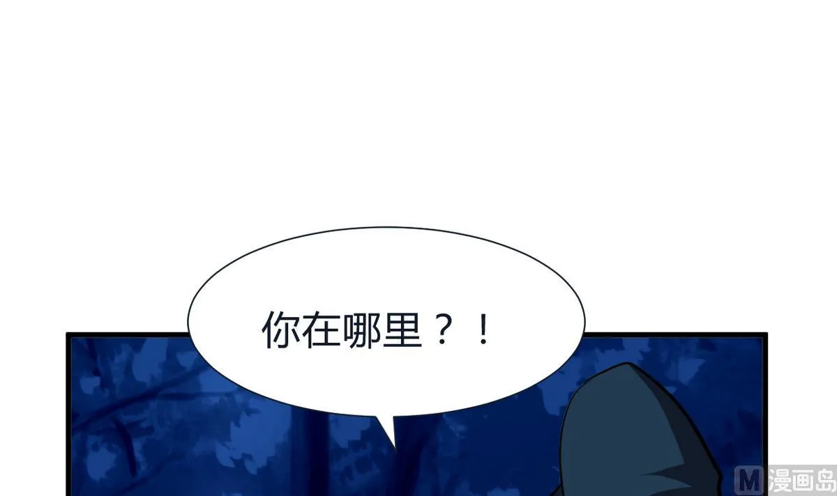 第272话 真假难辨 第60页
