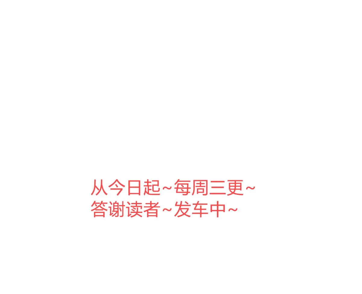 第272话 真假难辨 第64页