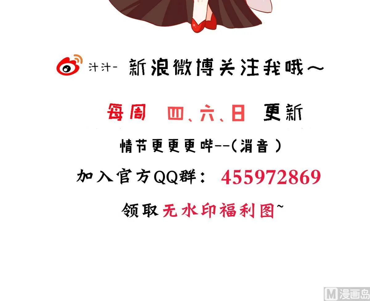 第272话 真假难辨 第66页