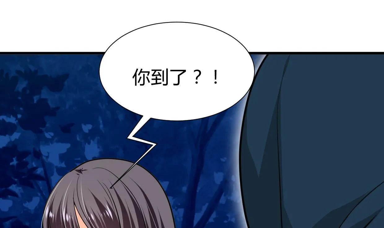第273话 服侍 第1页