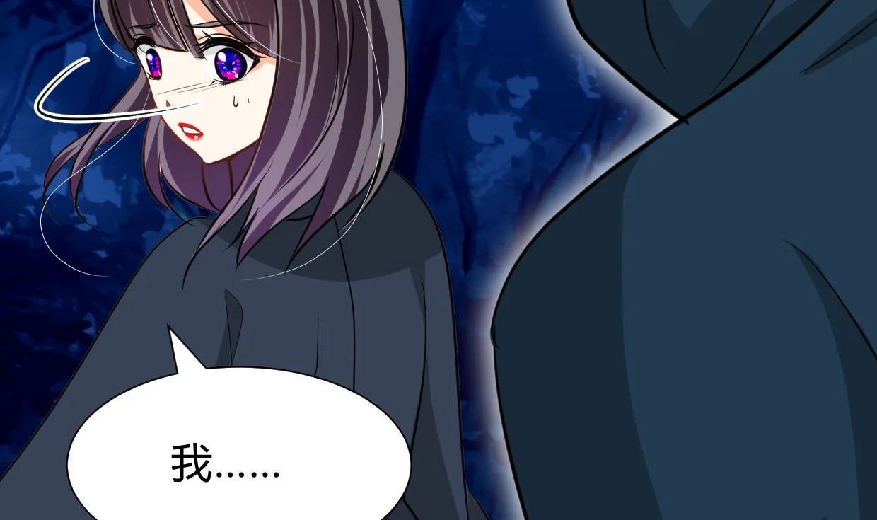 第273话 服侍 第2页