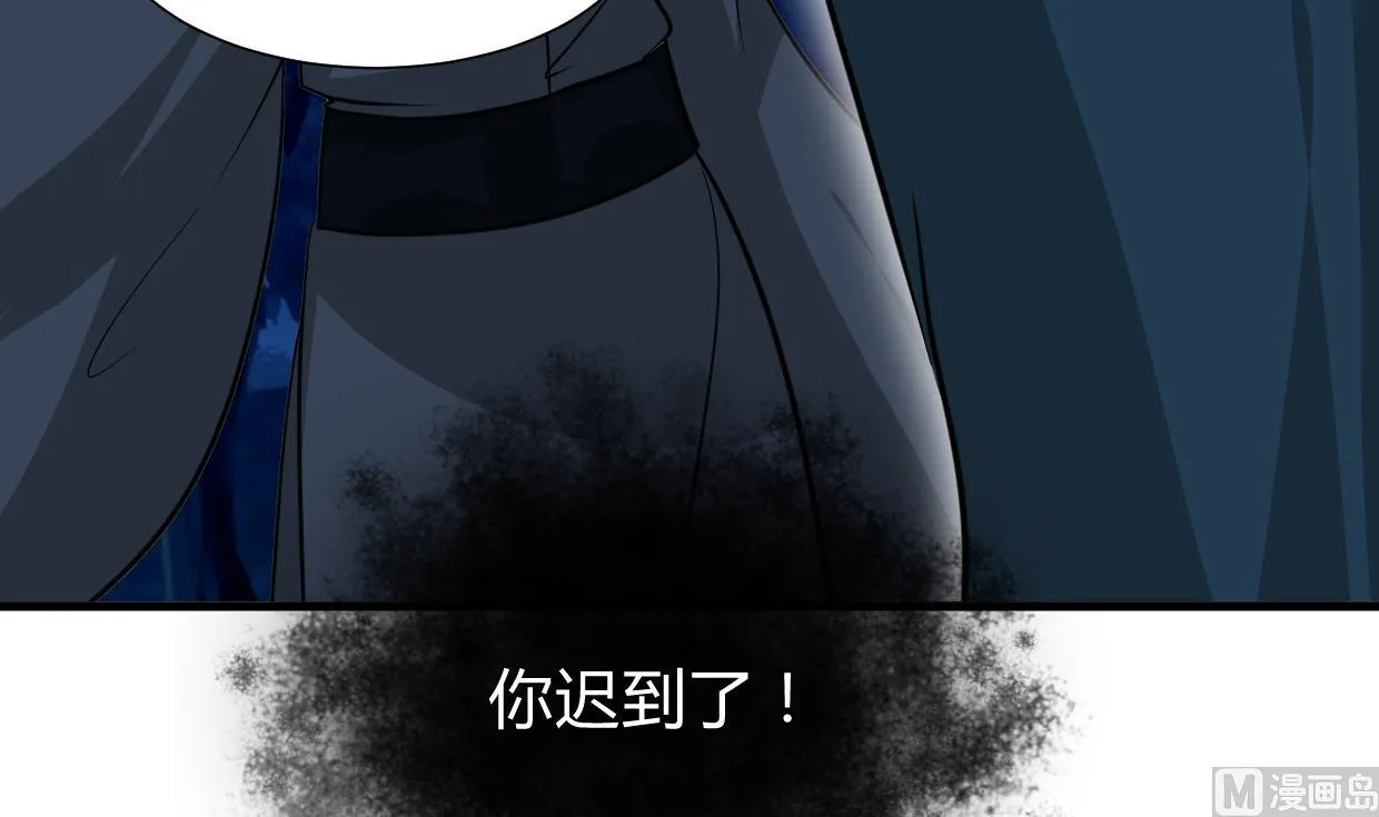 第273话 服侍 第3页