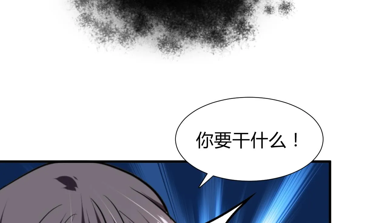 第273话 服侍 第4页