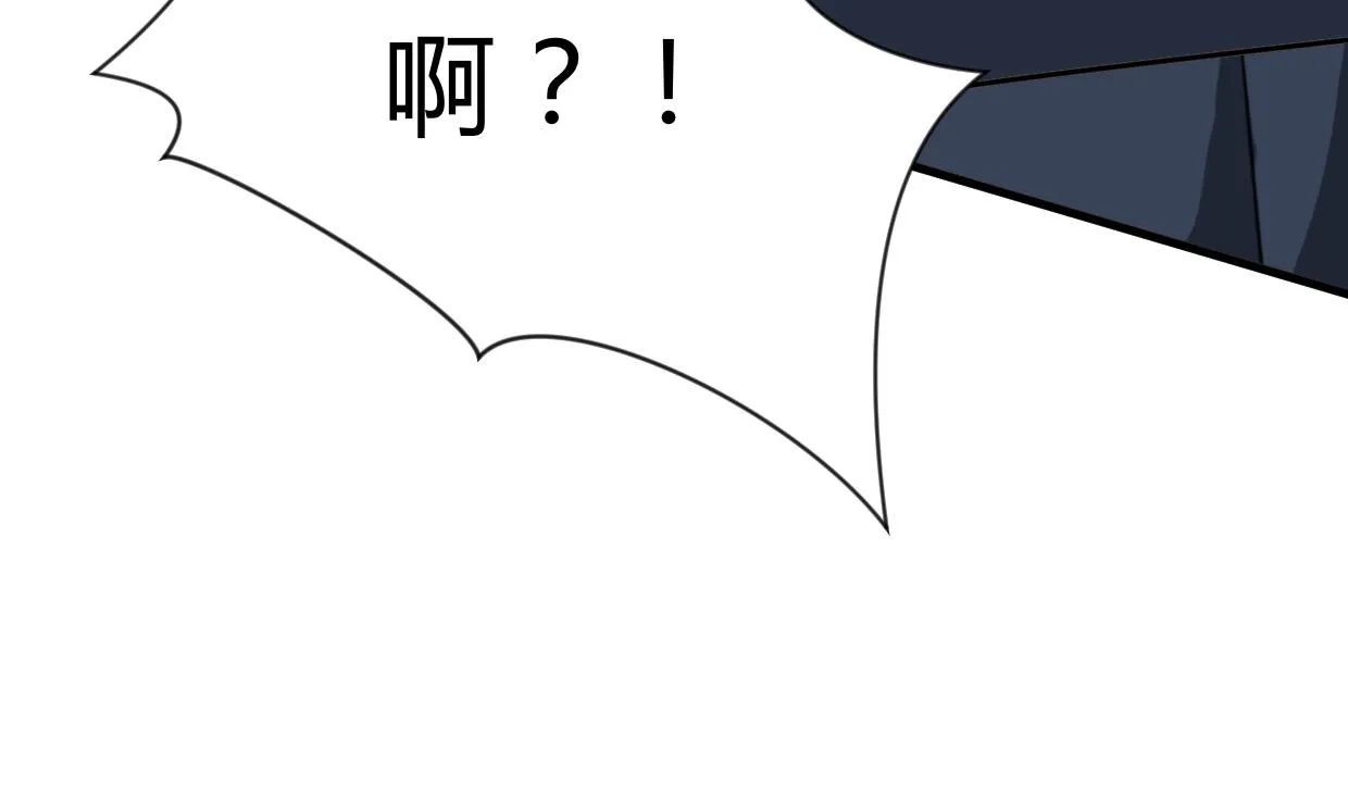 第273话 服侍 第11页