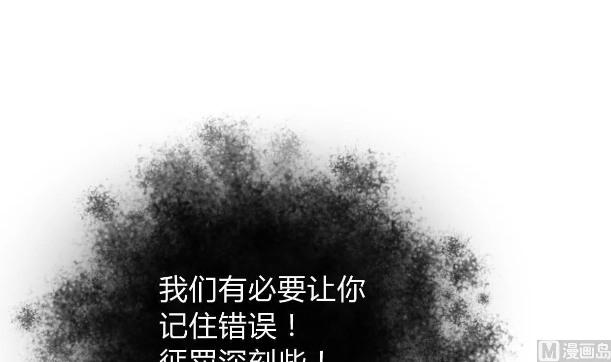 第273话 服侍 第12页