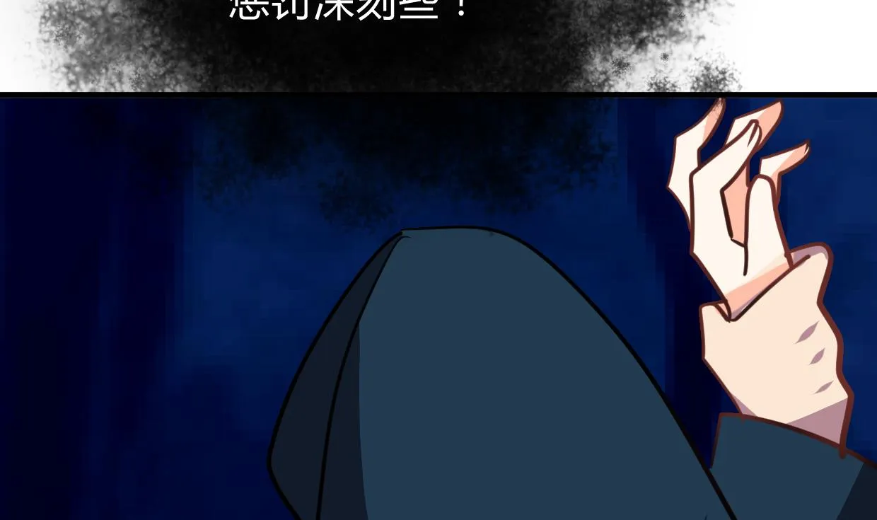 第273话 服侍 第13页