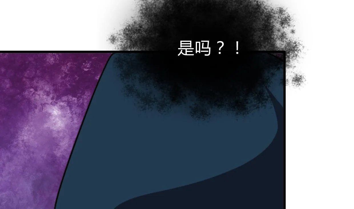 第273话 服侍 第17页