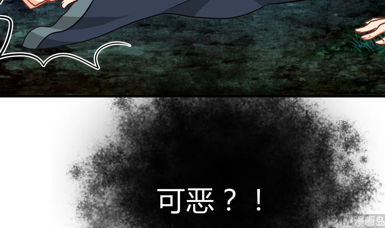 第273话 服侍 第24页