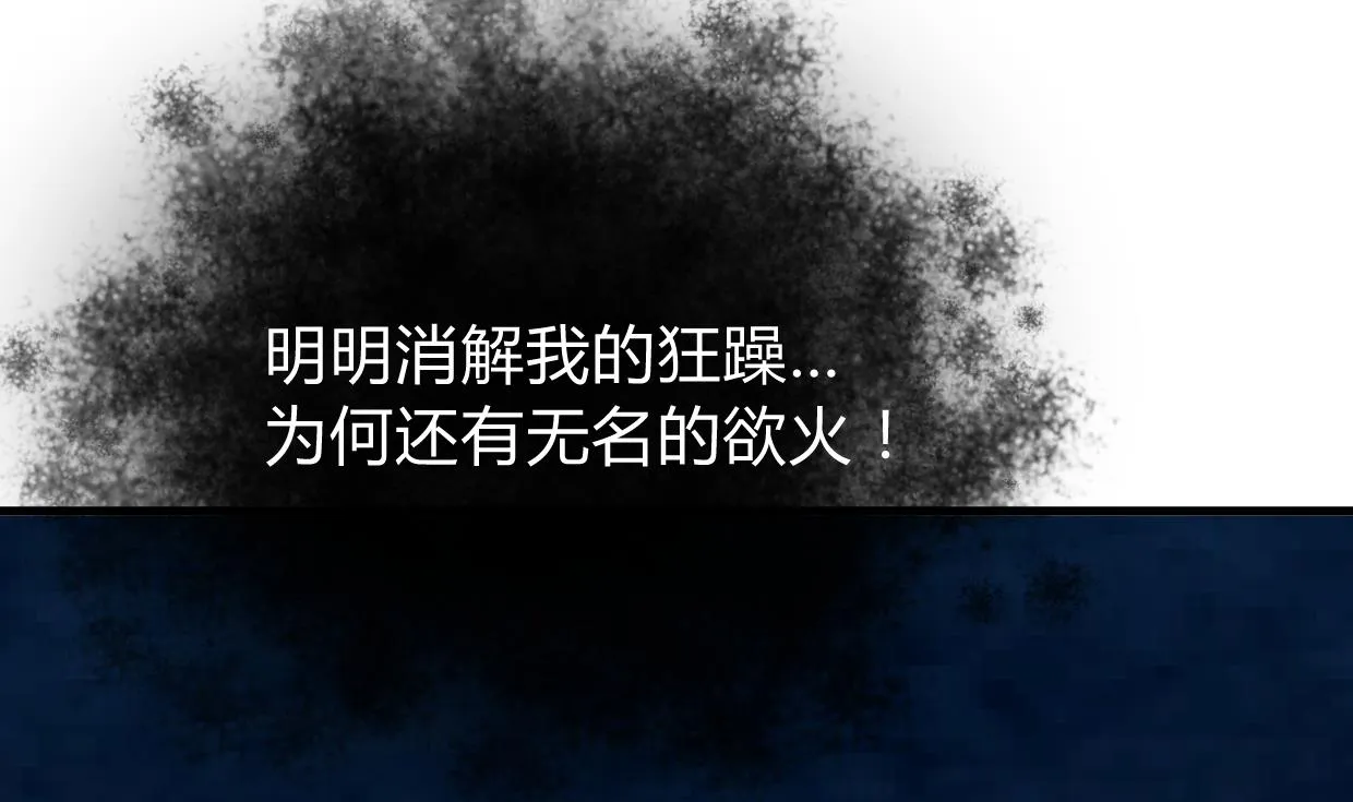第273话 服侍 第26页