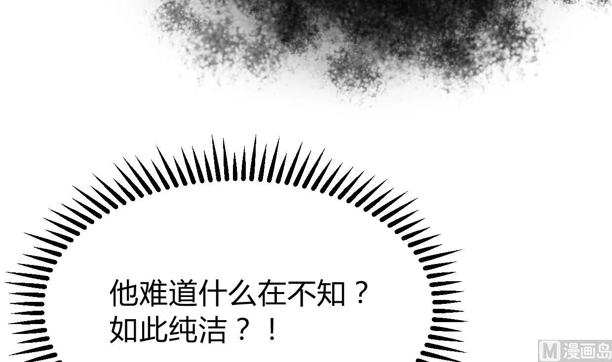 第273话 服侍 第30页