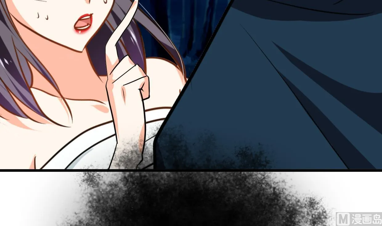 第273话 服侍 第36页