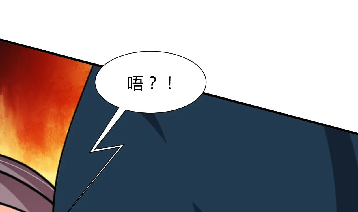 第273话 服侍 第40页