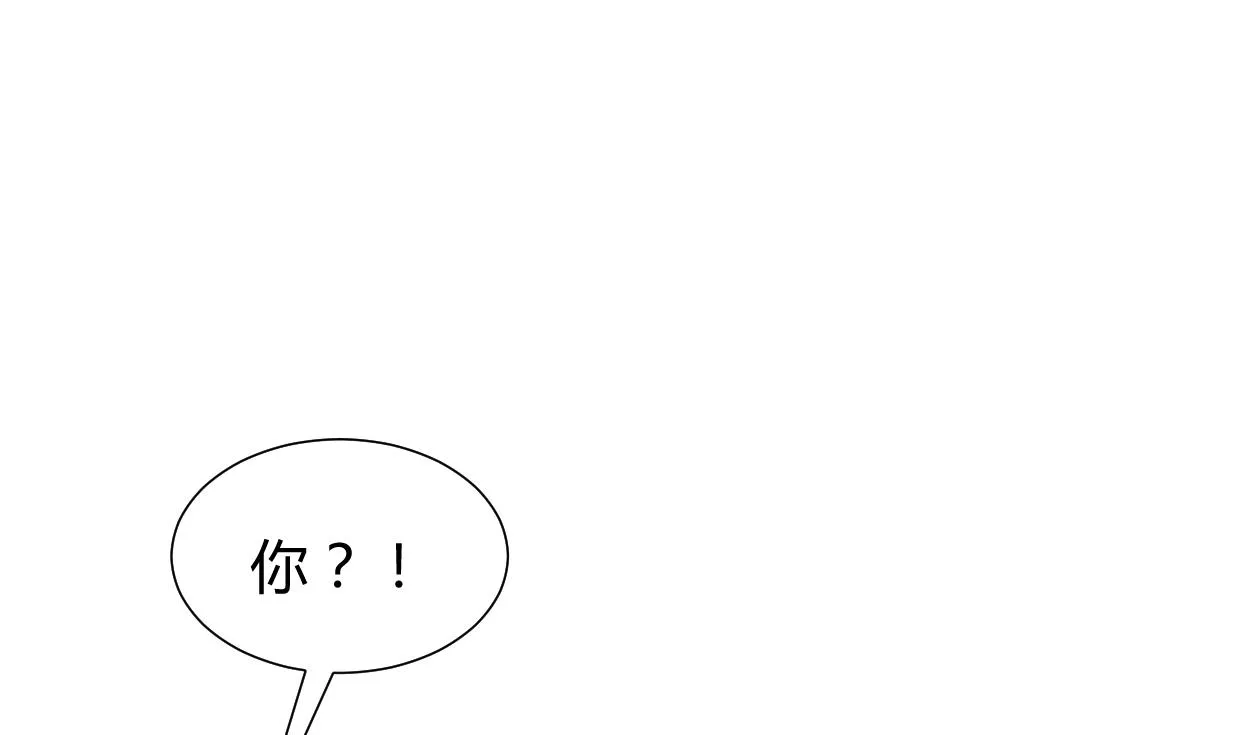 第273话 服侍 第43页