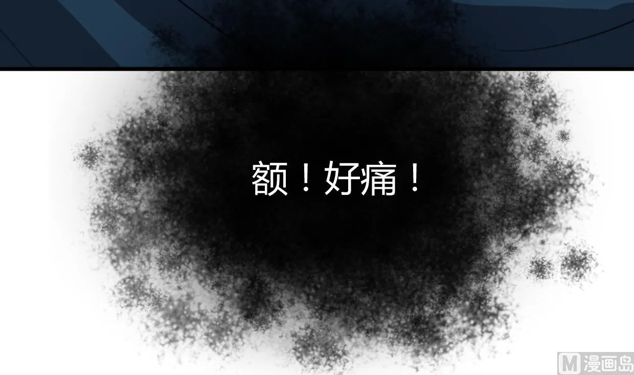 第273话 服侍 第54页