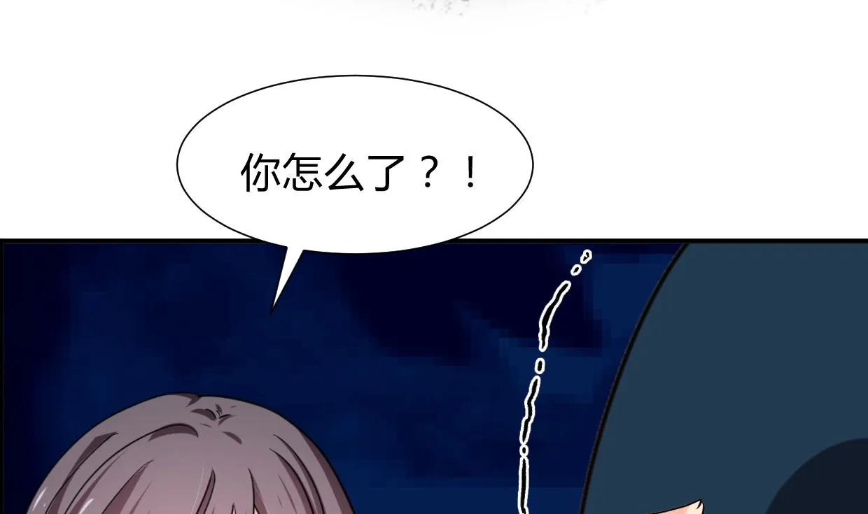 第273话 服侍 第55页