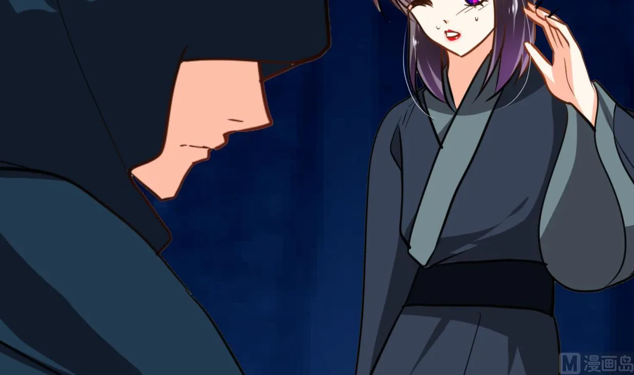 第273话 服侍 第60页