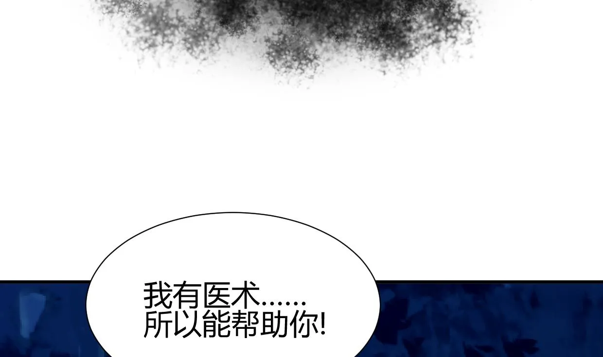 第273话 服侍 第62页