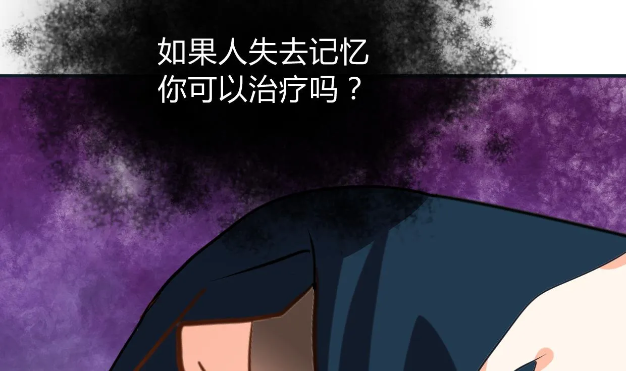 第273话 服侍 第67页