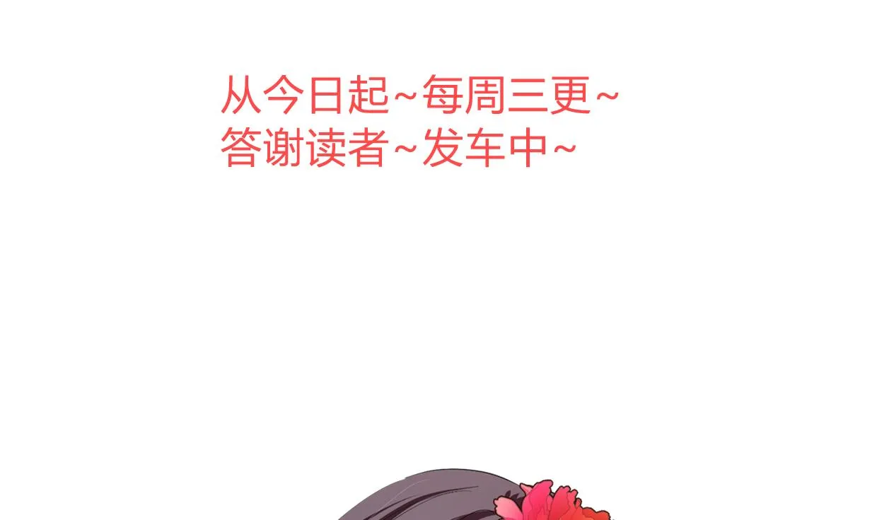 第273话 服侍 第71页
