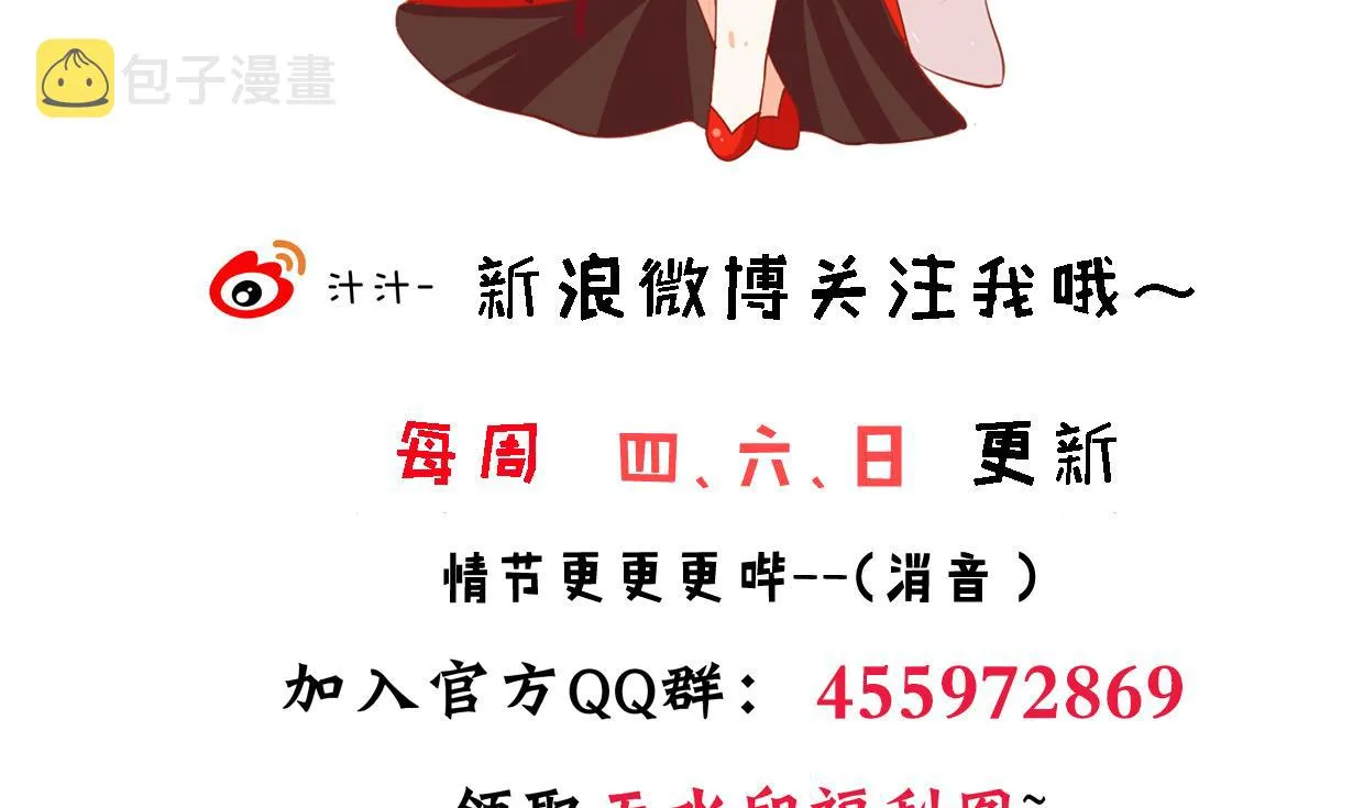 第273话 服侍 第73页