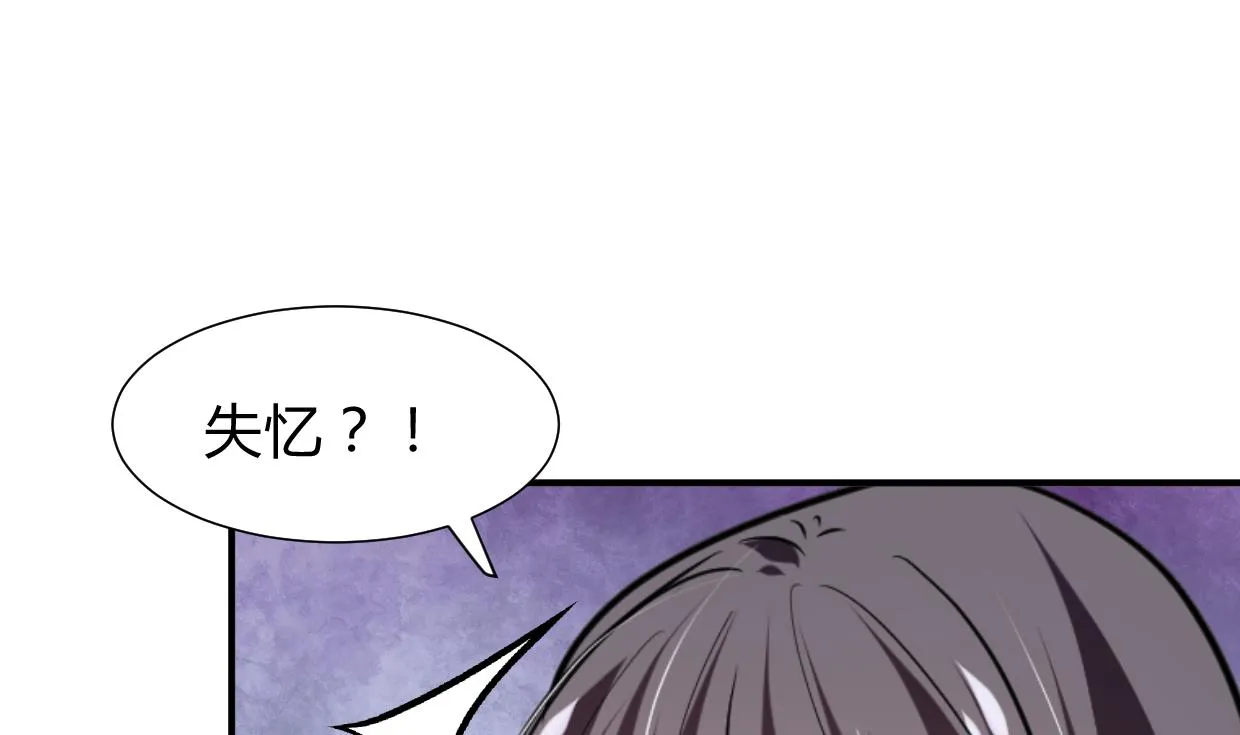 第274话 抽丝剥茧 第1页