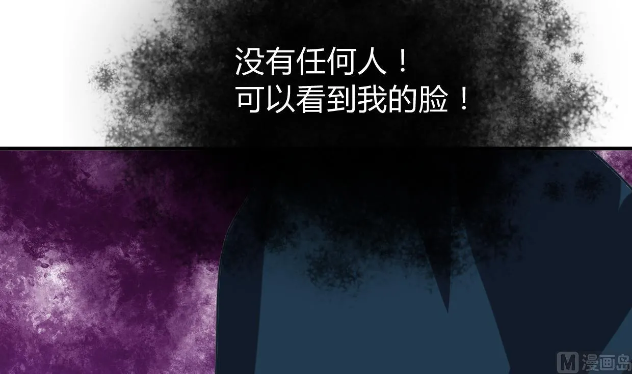 第274话 抽丝剥茧 第12页