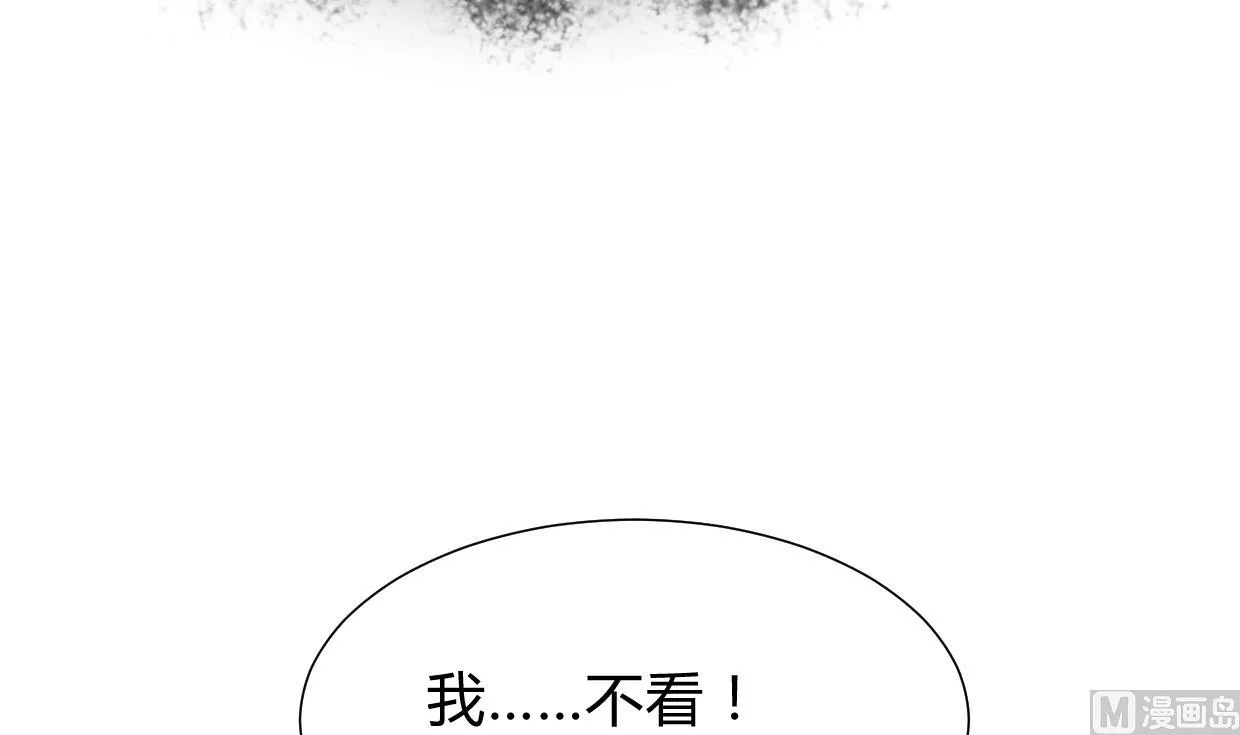 第274话 抽丝剥茧 第15页