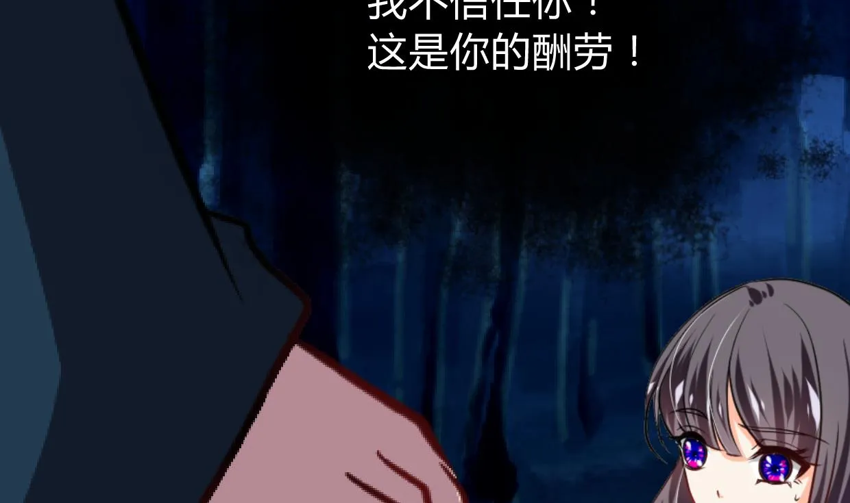 第274话 抽丝剥茧 第20页