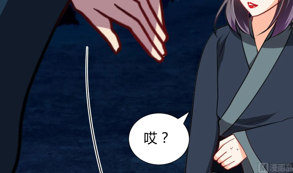 第274话 抽丝剥茧 第21页