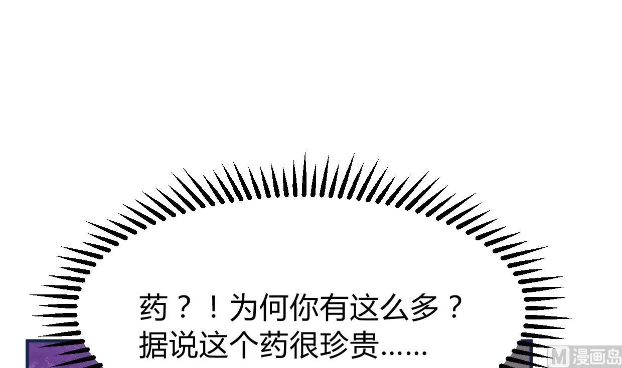 第274话 抽丝剥茧 第24页