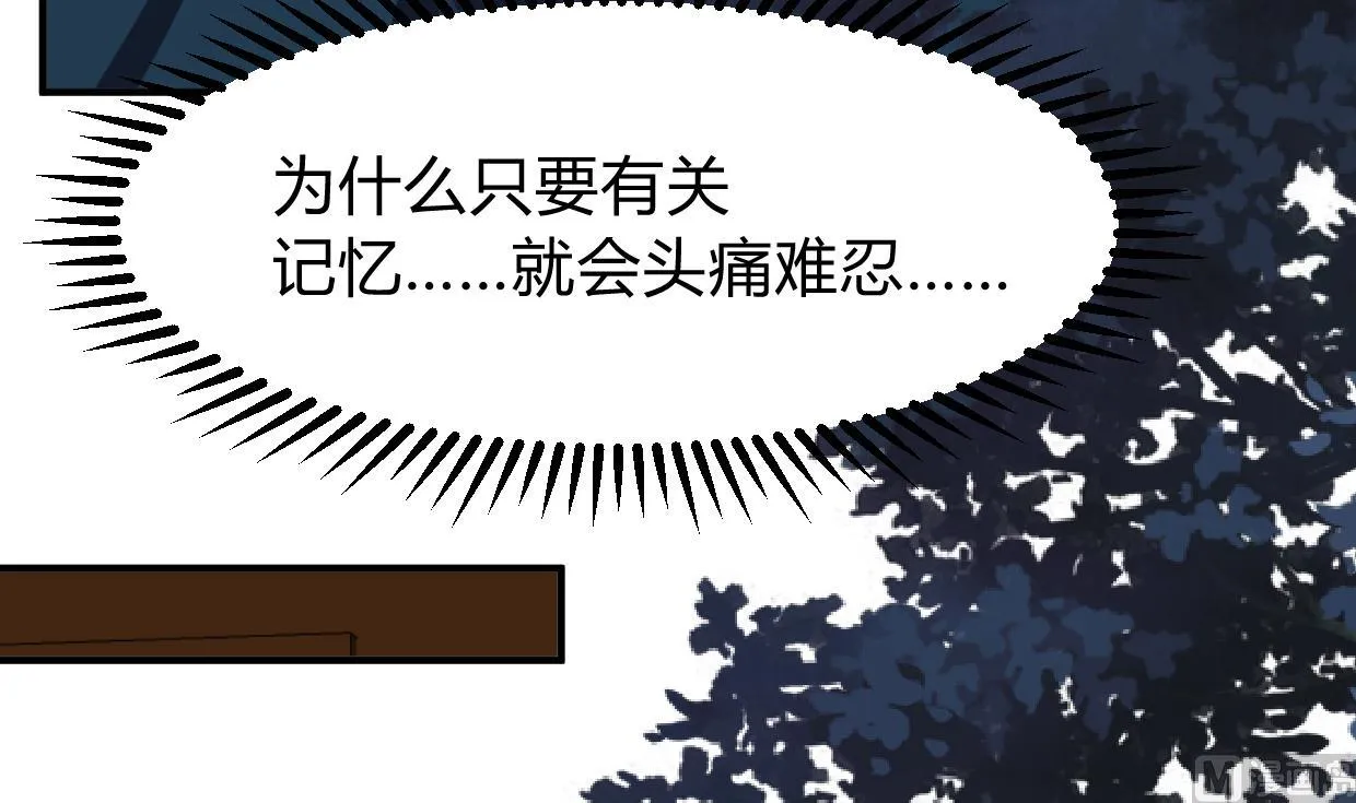 第274话 抽丝剥茧 第48页