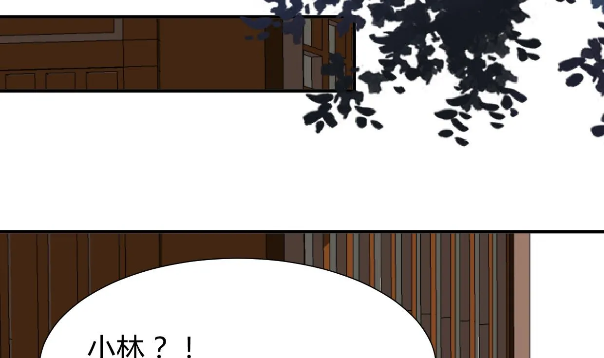 第274话 抽丝剥茧 第49页