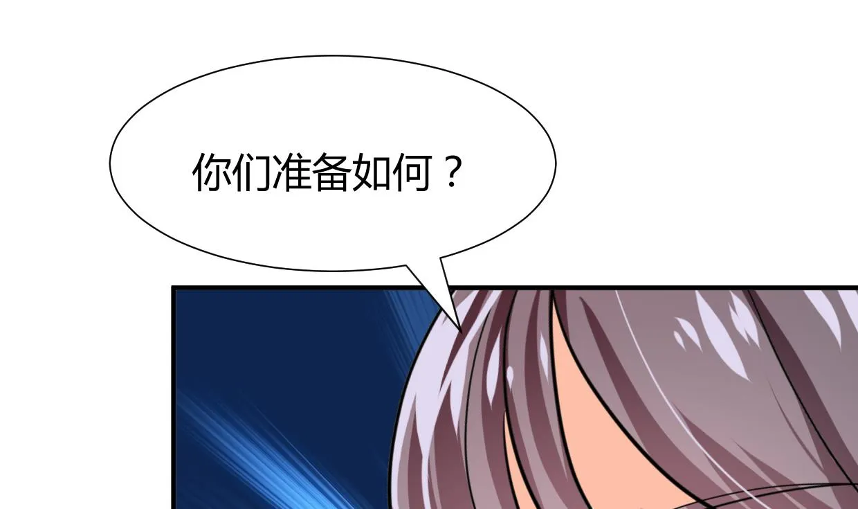 第274话 抽丝剥茧 第53页
