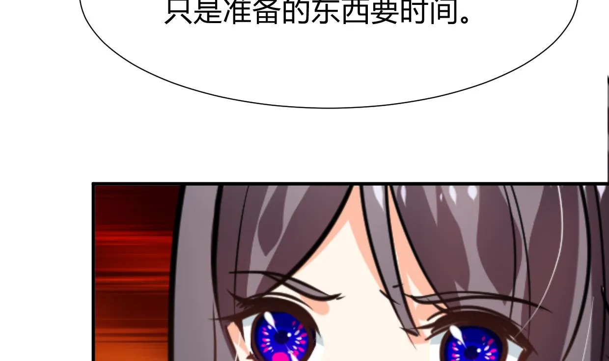 第274话 抽丝剥茧 第62页