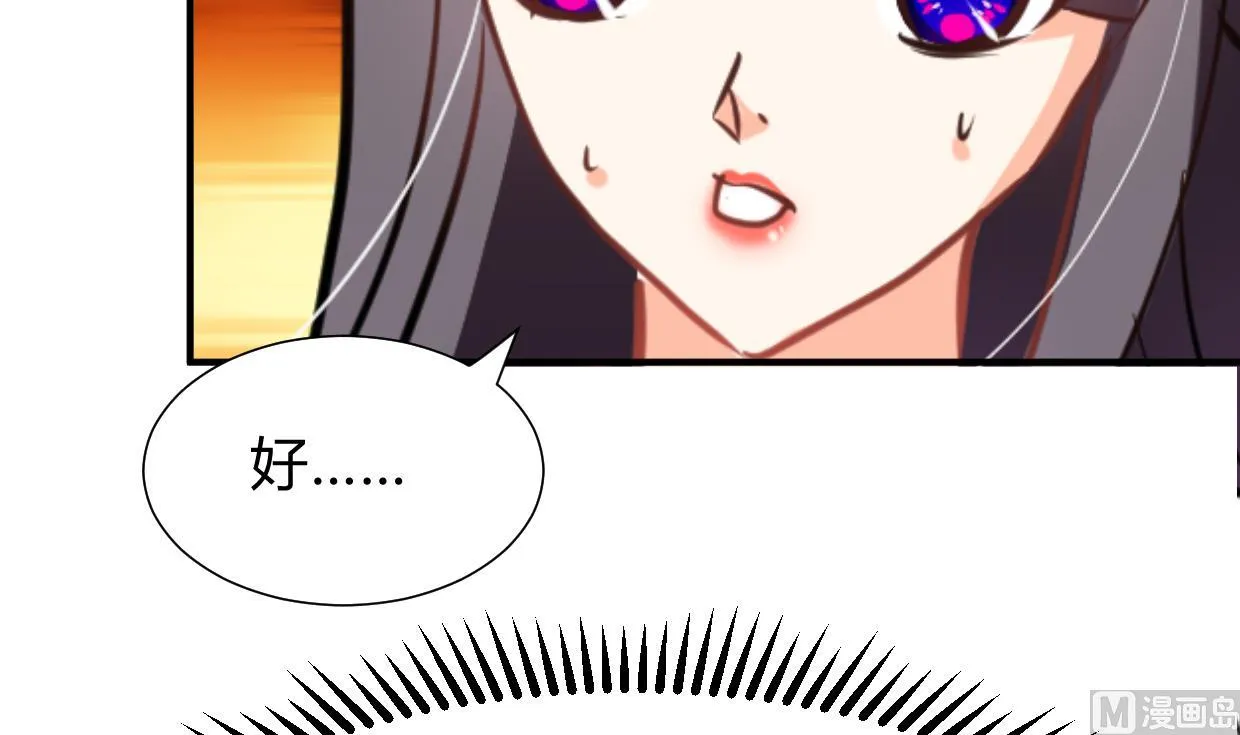 第274话 抽丝剥茧 第63页