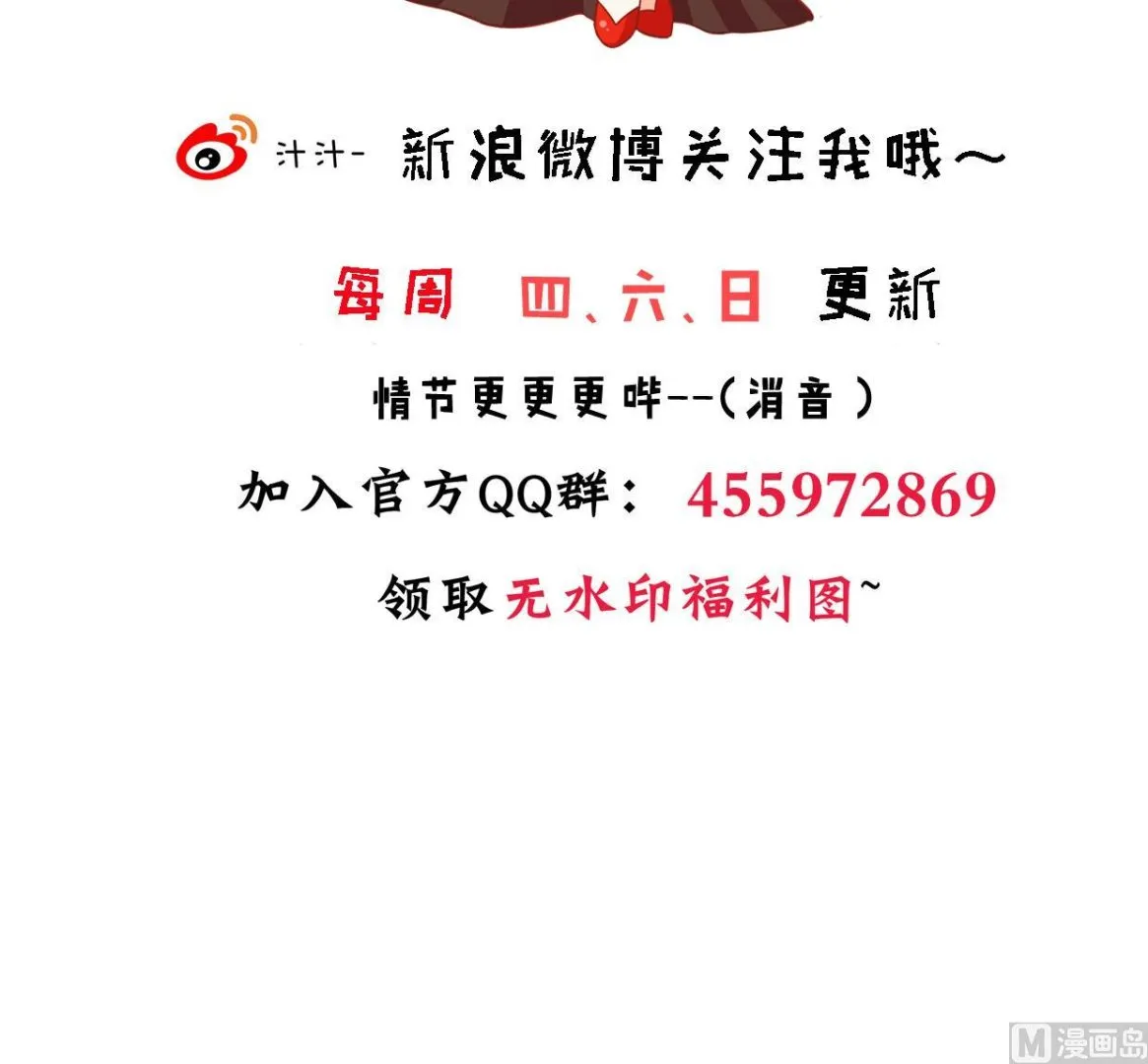 第274话 抽丝剥茧 第72页