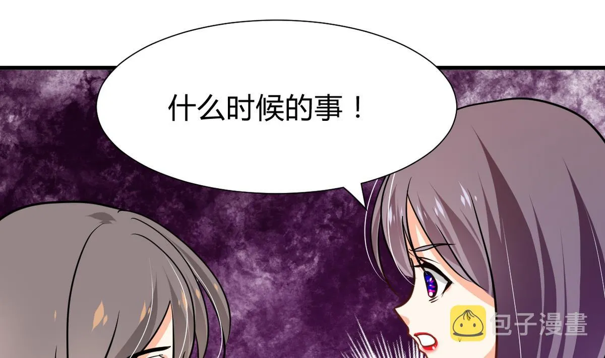 第275话 新的消息 第1页