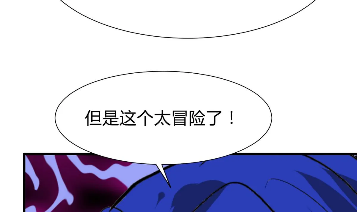 第275话 新的消息 第22页