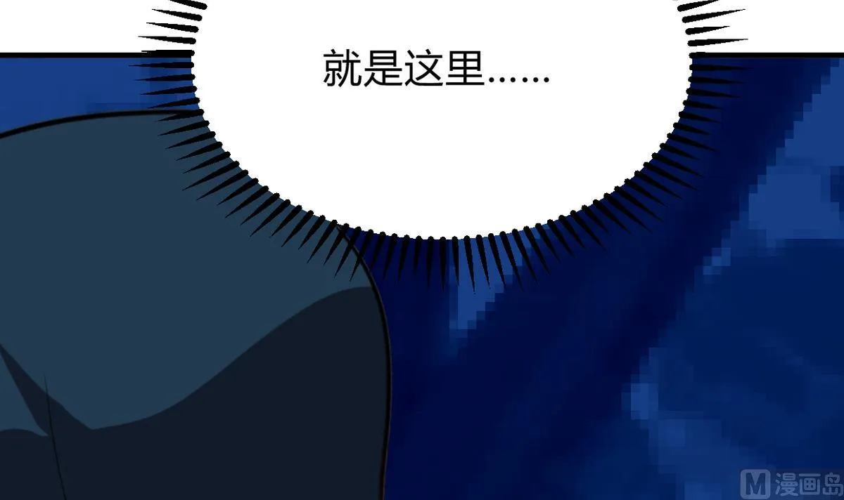 第275话 新的消息 第48页