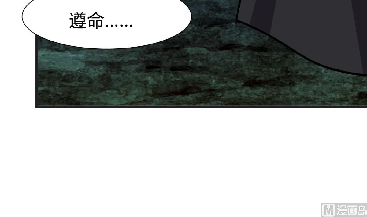 第275话 新的消息 第54页