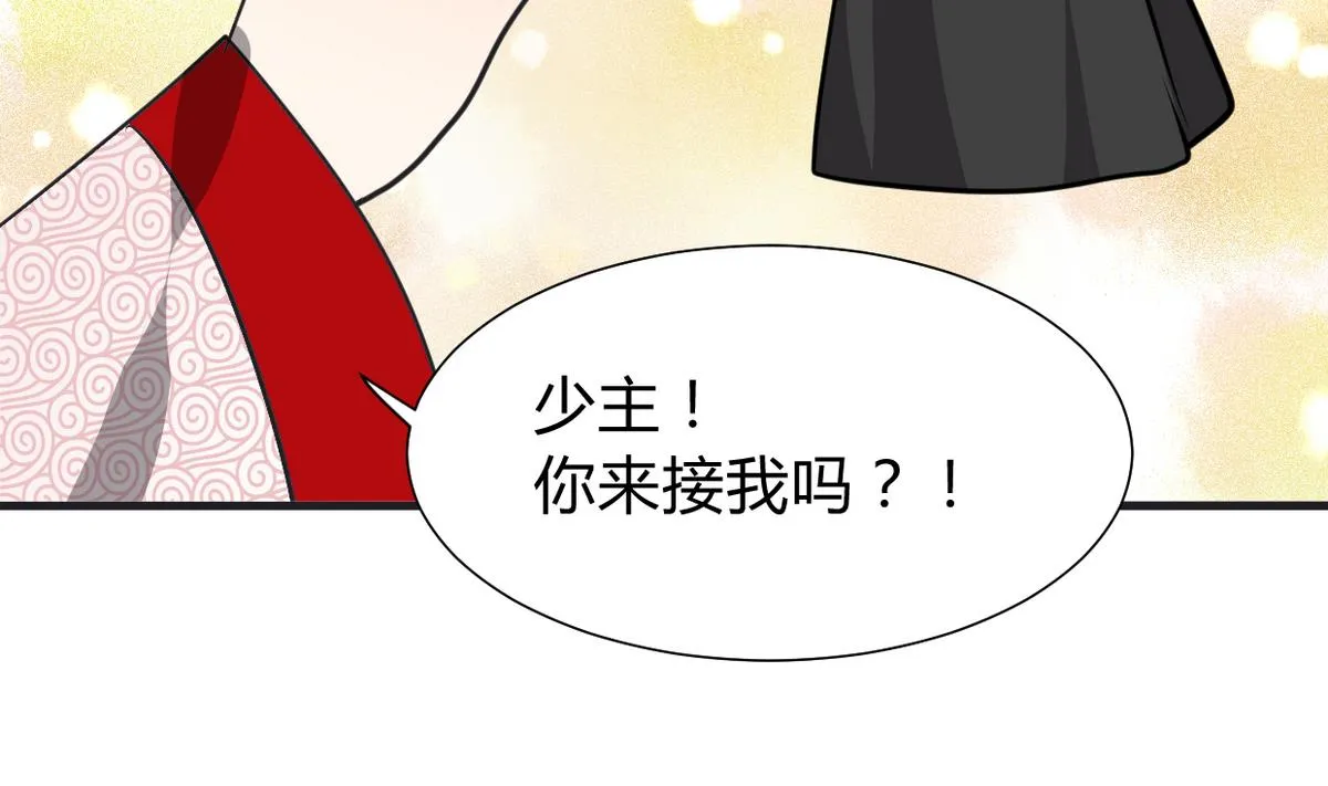第275话 新的消息 第61页